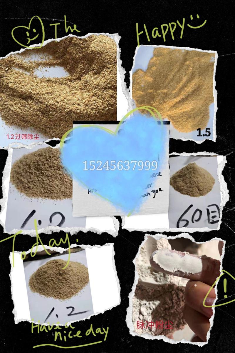 稻壳粉过筛除尘，做香粉尘，可定制规格，常年有货
