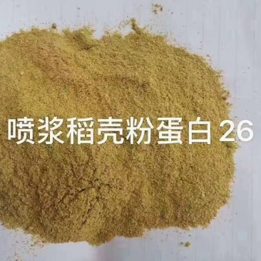 喷浆稻壳粉一手货源，厂家直销可以视频看货