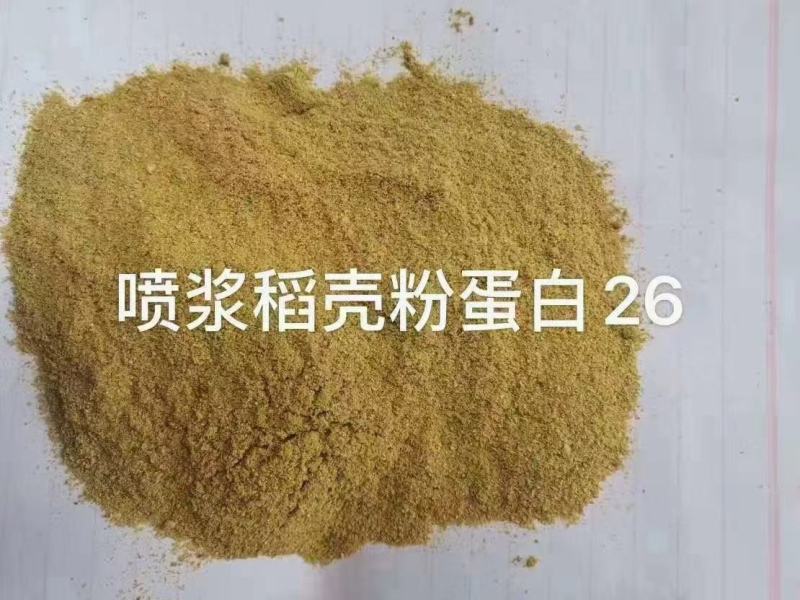 喷浆稻壳粉一手货源，厂家直销可以视频看货
