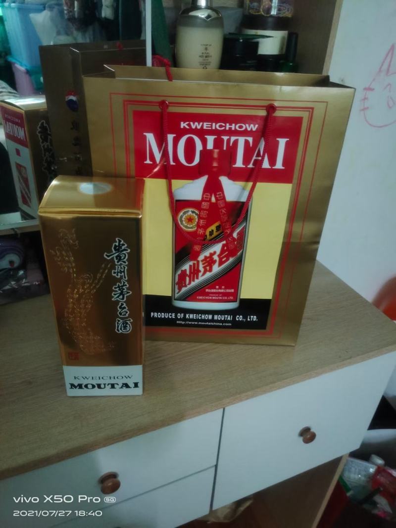 白酒