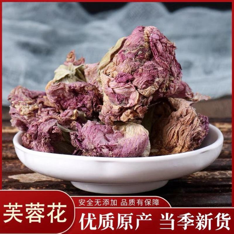 正品芙蓉花中药材芙蓉花芙蓉干花干芙蓉花芙蓉花朵