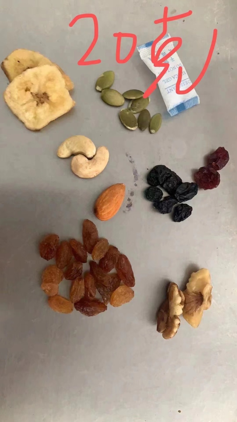 每日坚果混合坚果批发零售