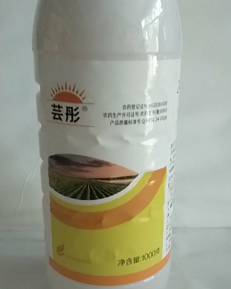 24-表芸苔素内酯可溶性液剂抗病增产保花保果