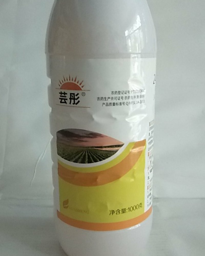24-表芸苔素内酯可溶性液剂抗病增产保花保果