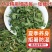 农家野生鸡骨草干货无硫鸡骨草叶大黄草根相思藤中药材煲汤