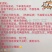 130#福星红掌颜色惊艳的不止是一般般绝哟实物实拍图