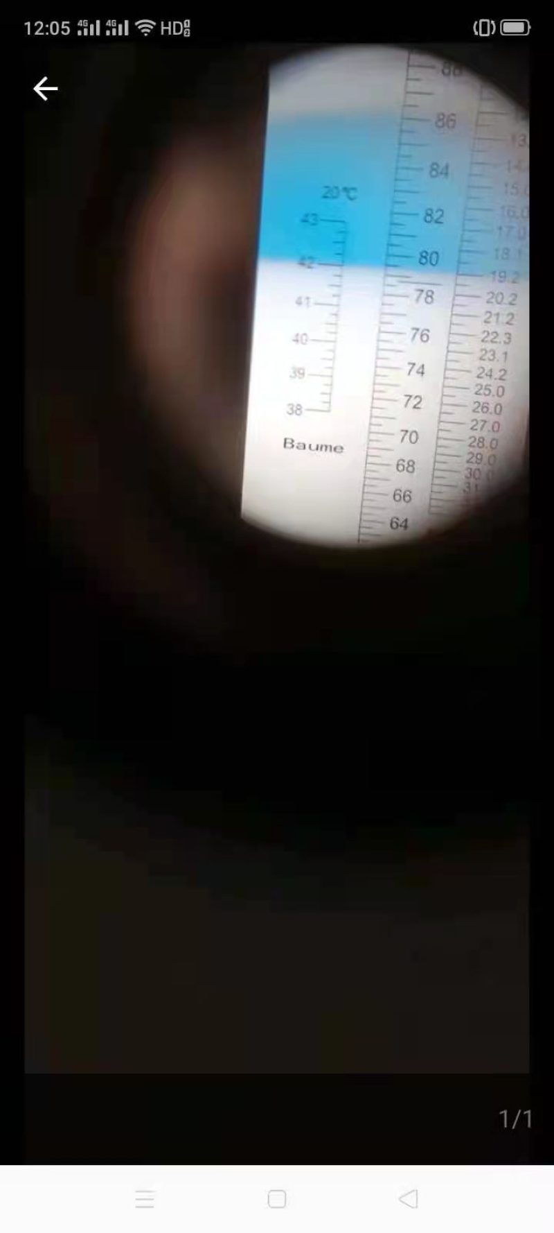 土蜂蜜，货真价实的波美度都是42的广西土蜂蜜，有需要的朋