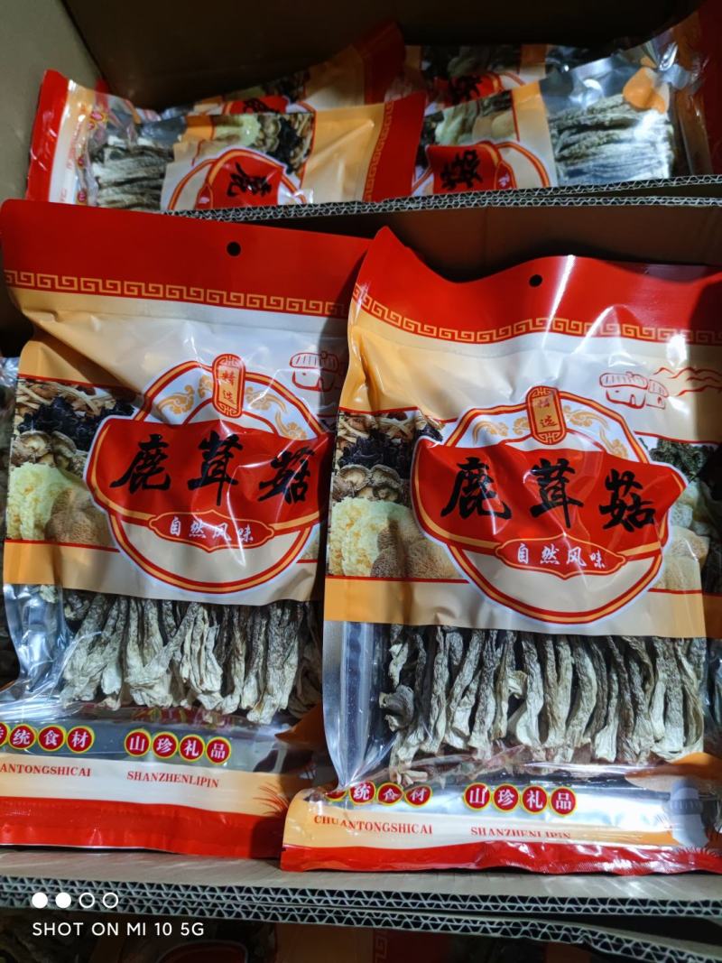 鹿茸菇无硫干货鹿茸菌新鲜无碎云南正宗鹿茸香菇食用菌菇