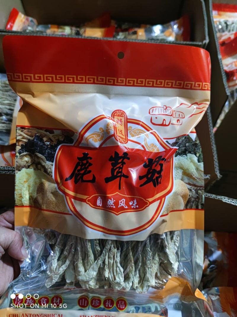 鹿茸菇无硫干货鹿茸菌新鲜无碎云南正宗鹿茸香菇食用菌菇