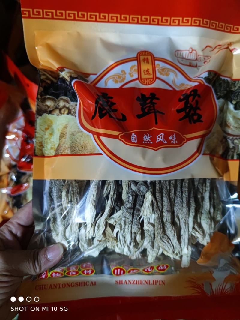 鹿茸菇无硫干货鹿茸菌新鲜无碎云南正宗鹿茸香菇食用菌菇