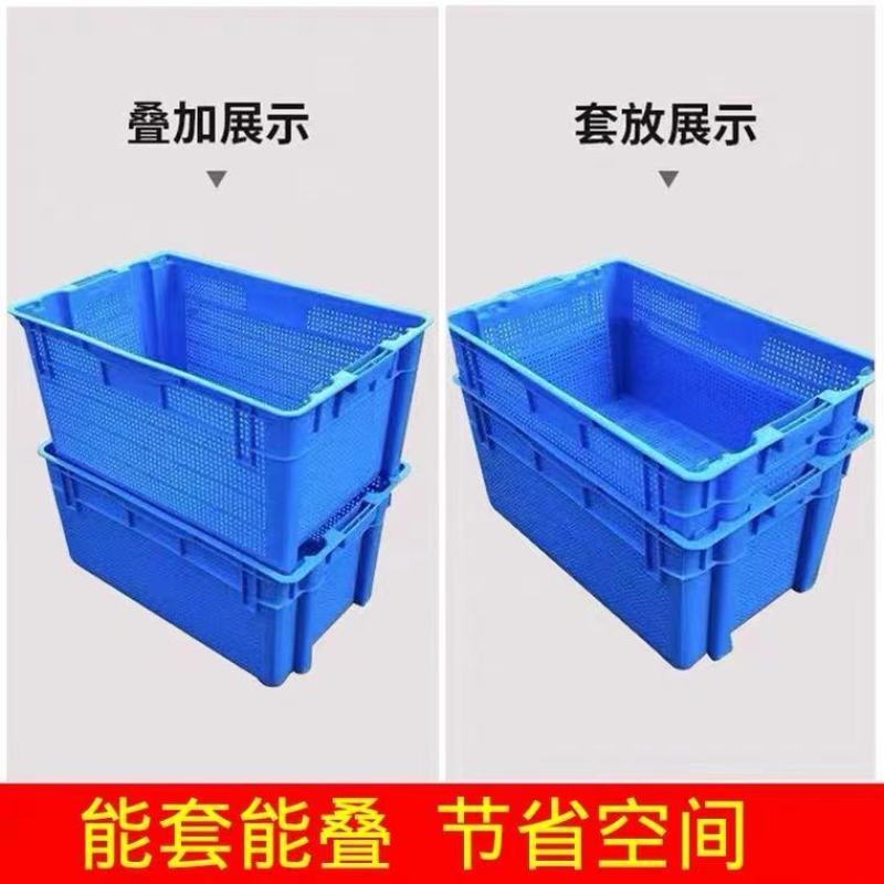水果周转箱
