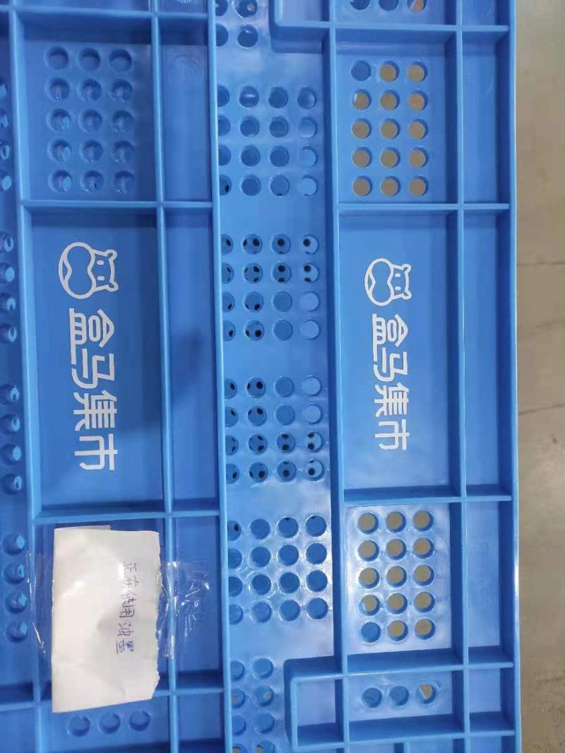 水果周转箱