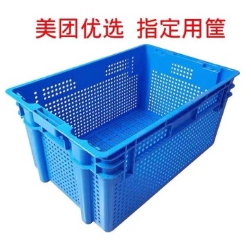 水果周转箱