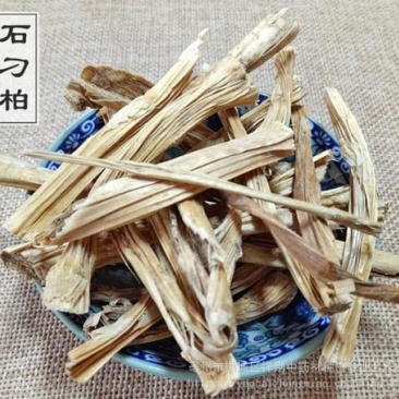 石刁柏，正品石刁柏干净无杂质量保证！欢迎咨询购买！