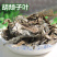 胡颓子叶，中药材胡颓子叶质量保证，经营各种中药材！