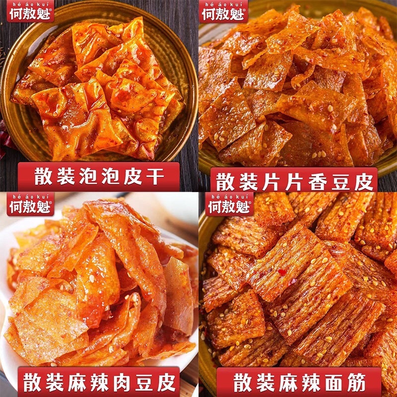 湖南特产麻辣豆皮泡泡干面筋辣条