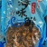 包邮香辣鱼皮甜辣鱼皮即食鱼皮下酒小菜鱼皮