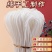 粉条加工厂自产自销劲道耐煮不含胶纯手工土豆粉条