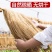 东北纯手工制作红薯粉条不含胶不含色素粉条粉丝