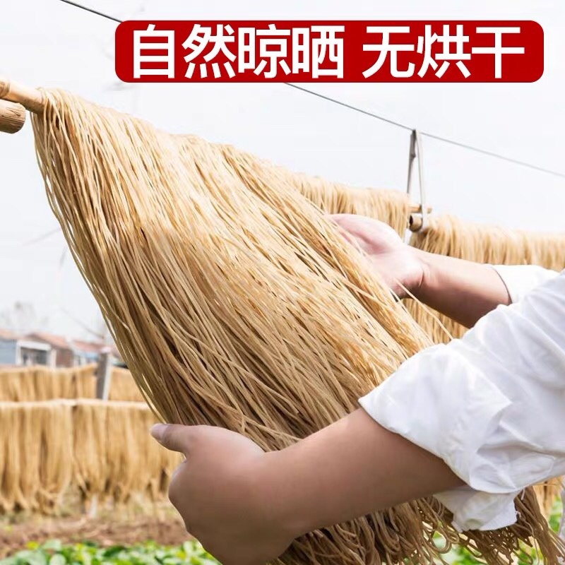 东北纯手工制作红薯粉条不含胶不含色素粉条粉丝