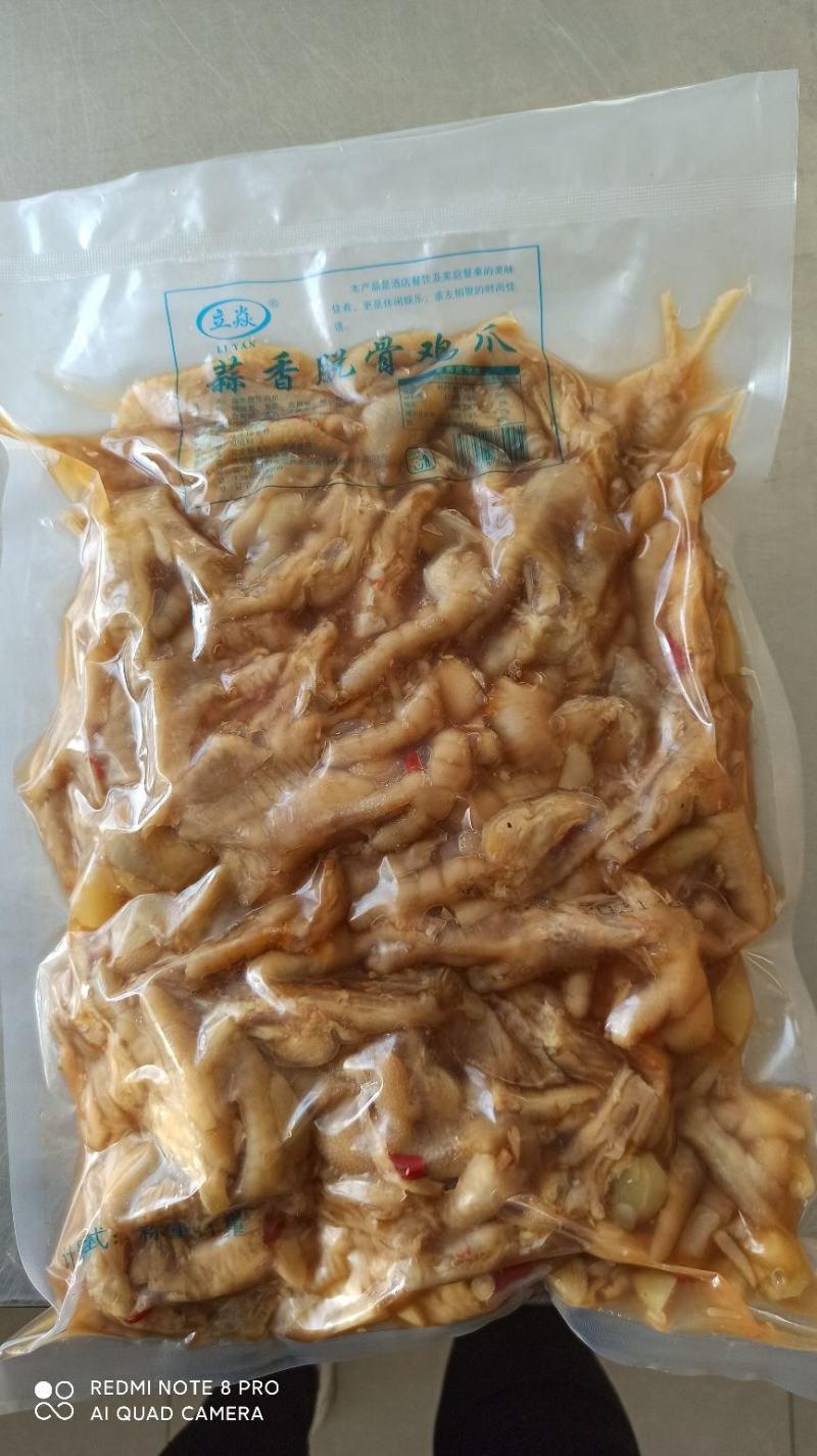 全脱骨鸡爪（5斤*4代），国产鲜鸡爪为原料
