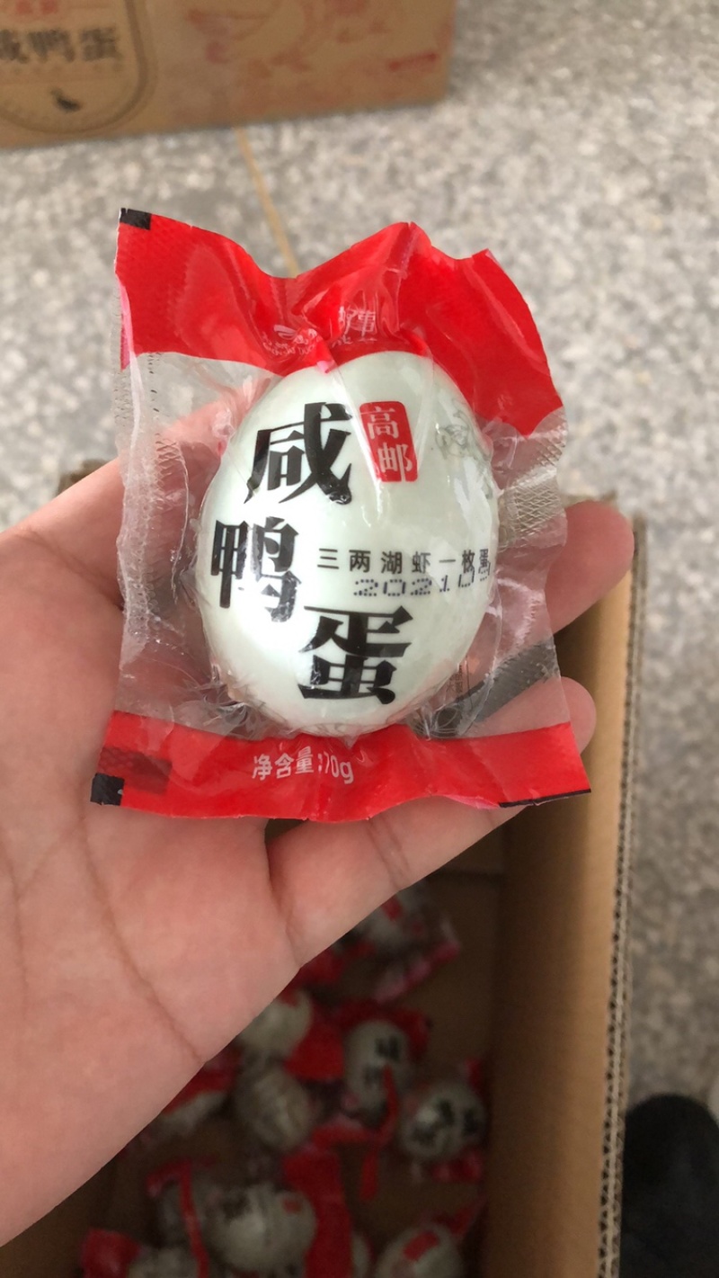 75克江苏高邮咸鸭蛋美味咸鸭蛋飘香