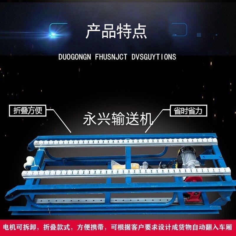 折叠升降式电动提升机整机可折叠移动跟车方便