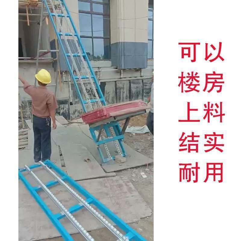 折叠升降式电动提升机整机可折叠移动跟车方便