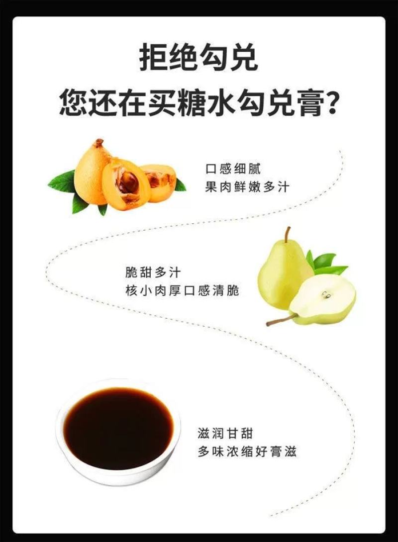 南京同仁堂枇杷秋梨膏纯手工砀山特产雪梨农家古法熬制