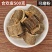合欢皮中药材合欢皮合昏皮合欢木皮合欢皮