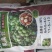 坚果苗，八角苗坚果专用肥，泰国红肉干包菠萝蜜