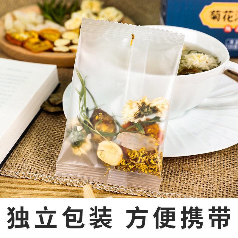 菊花决明子花茶袋撕茶厂家直销量大从优