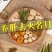 菊花决明子花茶袋撕茶厂家直销量大从优