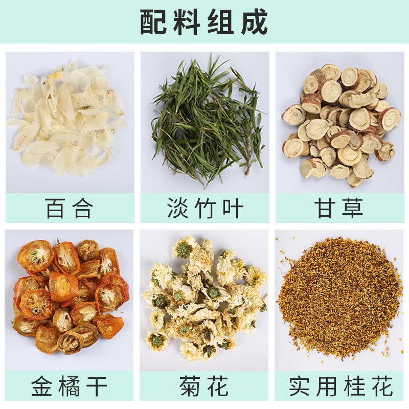 菊花淡竹叶茶袋撕茶花茶厂家直销量大从优