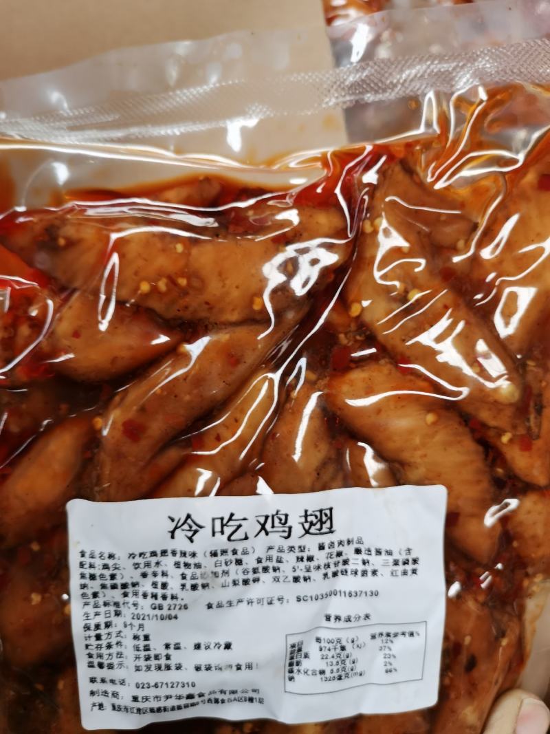 鸡翅，鸡尖，鸡拐，大量现货，近期日期，质量保证，价格美丽