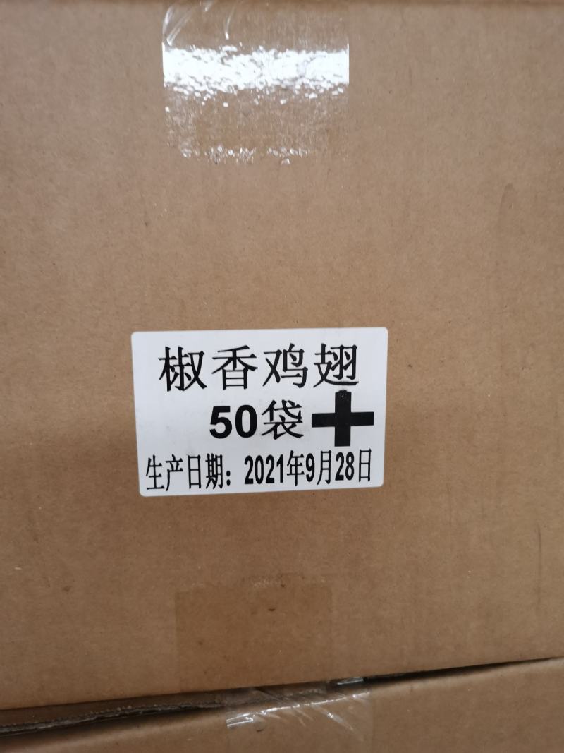 鸡翅，鸡尖，鸡拐，大量现货，近期日期，质量保证，价格美丽