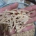 麦冬山东麦冬精品药材