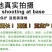 单生美人指朝天椒种子，辣味浓，抗病性强，干鲜两用