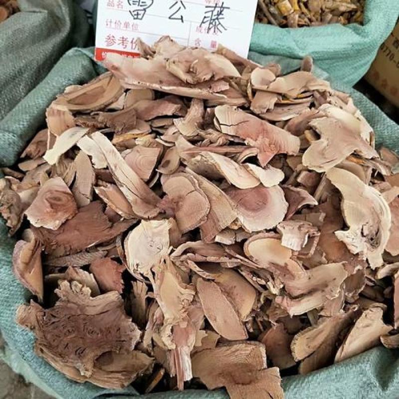 雷公藤，正品雷公藤根片质量保证量大从优！欢迎咨询购买！