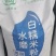 糯米粉油炸麻球糯米京果做汤圆糍粑软糯