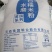 糯米粉油炸麻球糯米京果做汤圆糍粑软糯