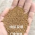 【热销】喷浆豆渣蛋白45水分12可以代替高价原料填加
