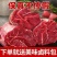 【原切牛腱】批发新鲜牛腱子5斤牛肉食材正宗新鲜黄牛肉
