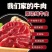 【原切牛腱】批发新鲜牛腱子5斤牛肉食材正宗新鲜黄牛肉