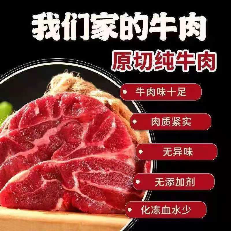 【原切牛腱】批发新鲜牛腱子5斤牛肉食材正宗新鲜黄牛肉