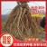 （包邮）甘肃岷县无硫大条当归当归片，产地批发质量保障