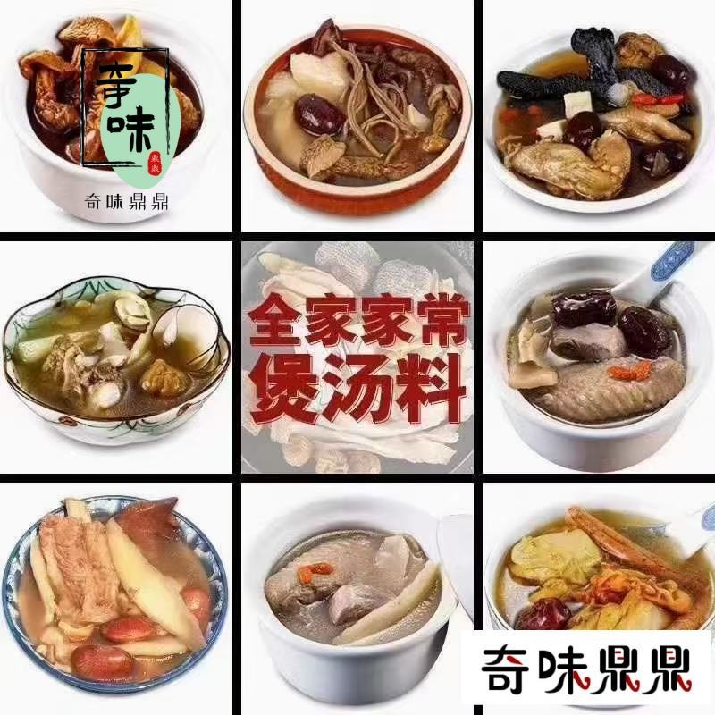 江苏南京七彩菌汤包菌汤包支持代发欢迎咨询采购