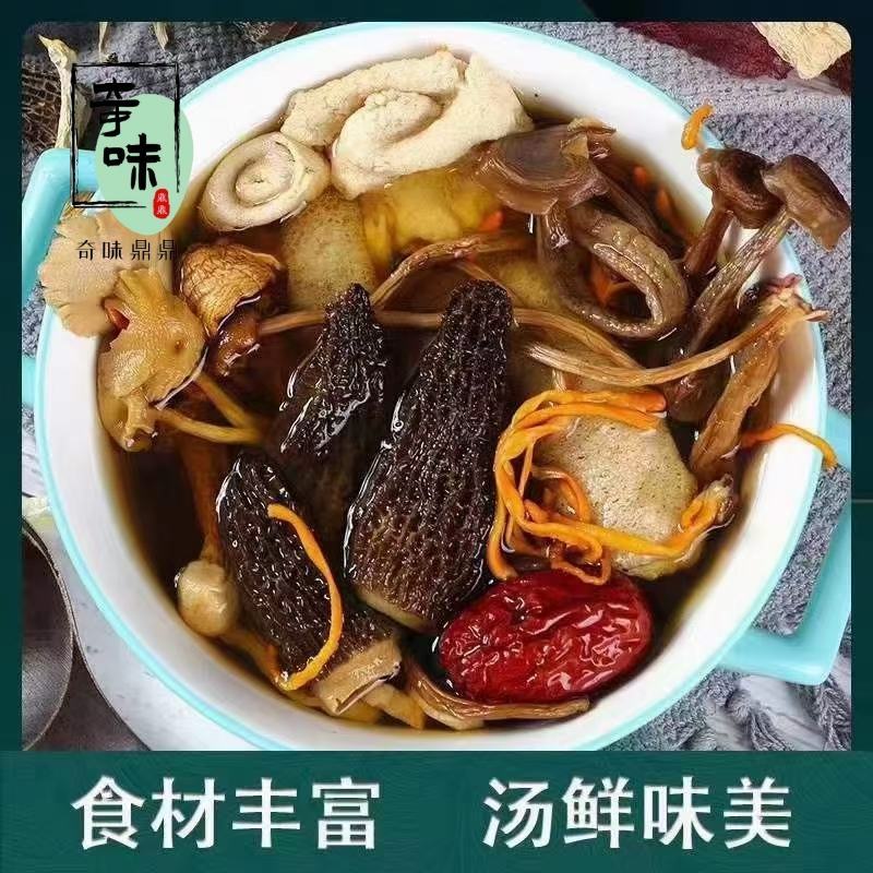 江苏南京七彩菌汤包菌汤包支持代发欢迎咨询采购
