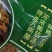 江苏南京七彩菌汤包菌汤包支持代发欢迎咨询采购