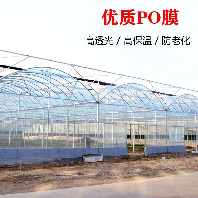 大棚膜透明加厚无滴膜抗老化农用塑料薄膜长寿地膜防水养殖黑